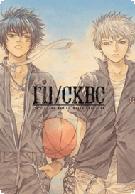 best-basketball-anime-I'll/CKBC