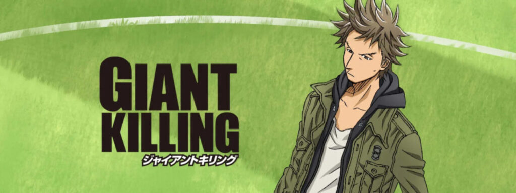 Best-Soccer-Anime-Giant Killing