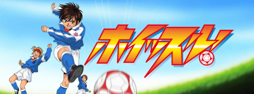 Best-Soccer-Anime-Whistle
