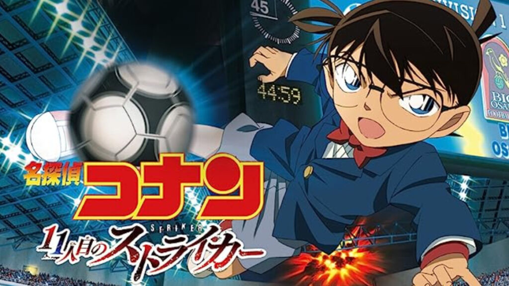 Best-Soccer-Anime-Detective Conan: The Eleventh Striker