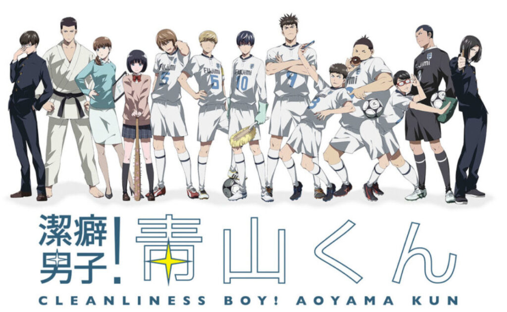 Best-Soccer-Anime-Cleanliness Boy! Aoyama-kun