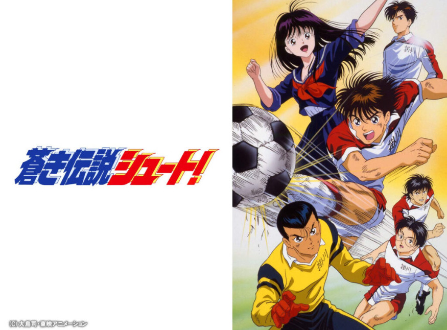 Best-Soccer-Anime-Aoki Densetsu Shoot! 
