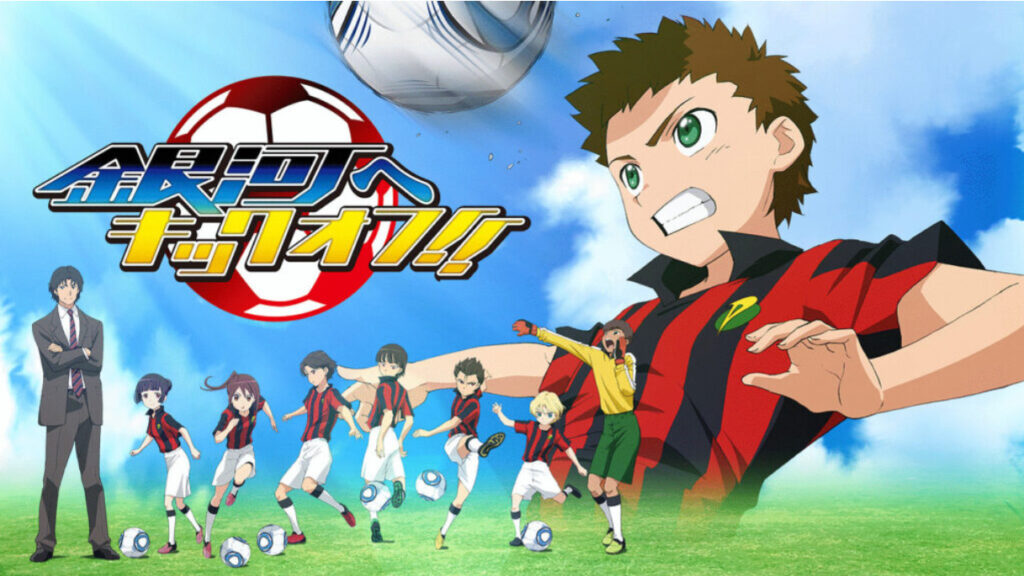 Best-Soccer-Anime-Ginga e Kickoff