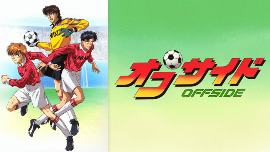 Best-Soccer-Anime-Offside 