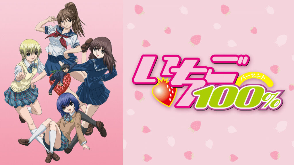 Best romance anime Strawberry 100%