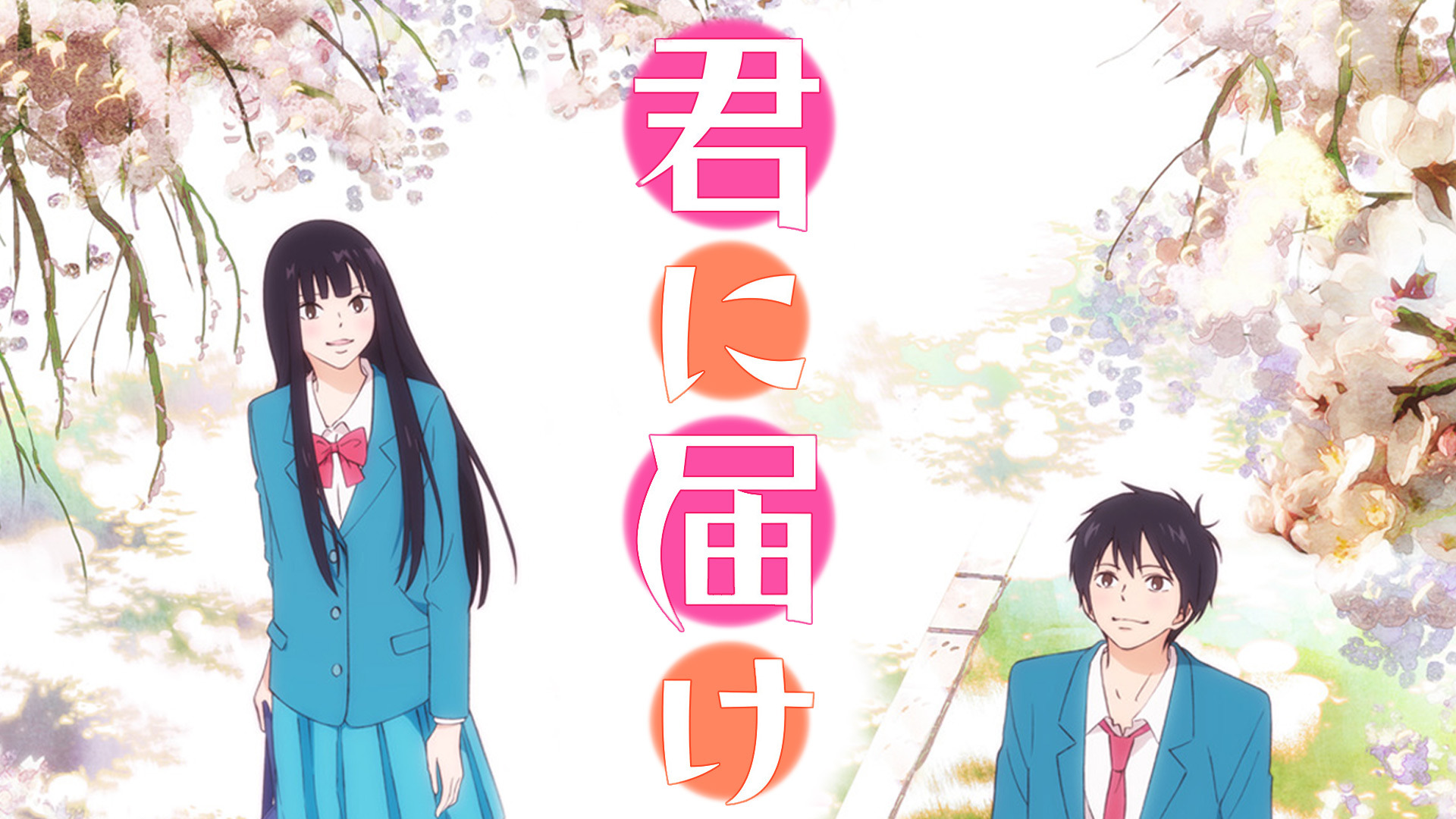 Skip and Loafer TV Anime Creditless OP Depicts Youth in Bloom